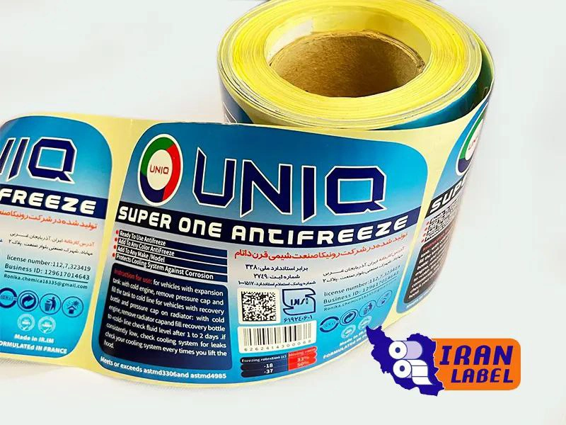 چاپ لیبل در اصفهان