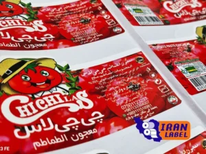 چاپ لیبل در شیراز (1)