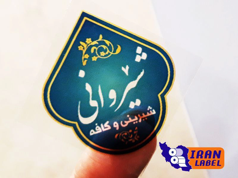 چاپ لیبل در شیراز (3)