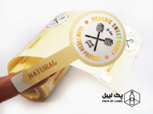 چاپ لیبل در مشهد (2)