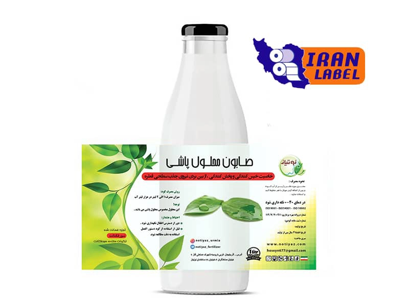 مزایای چاپ لیبل در شهر خود