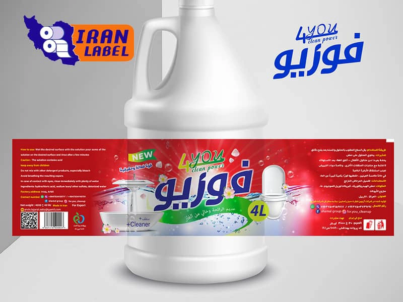 چاپ لیبل رول صنعتی در اهواز