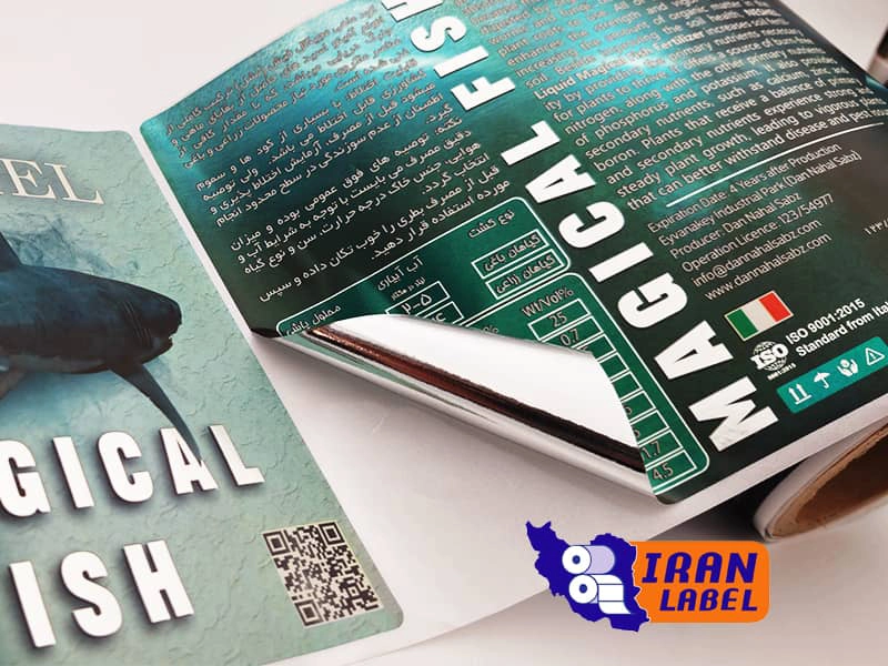 چاپ لیبل در رشت